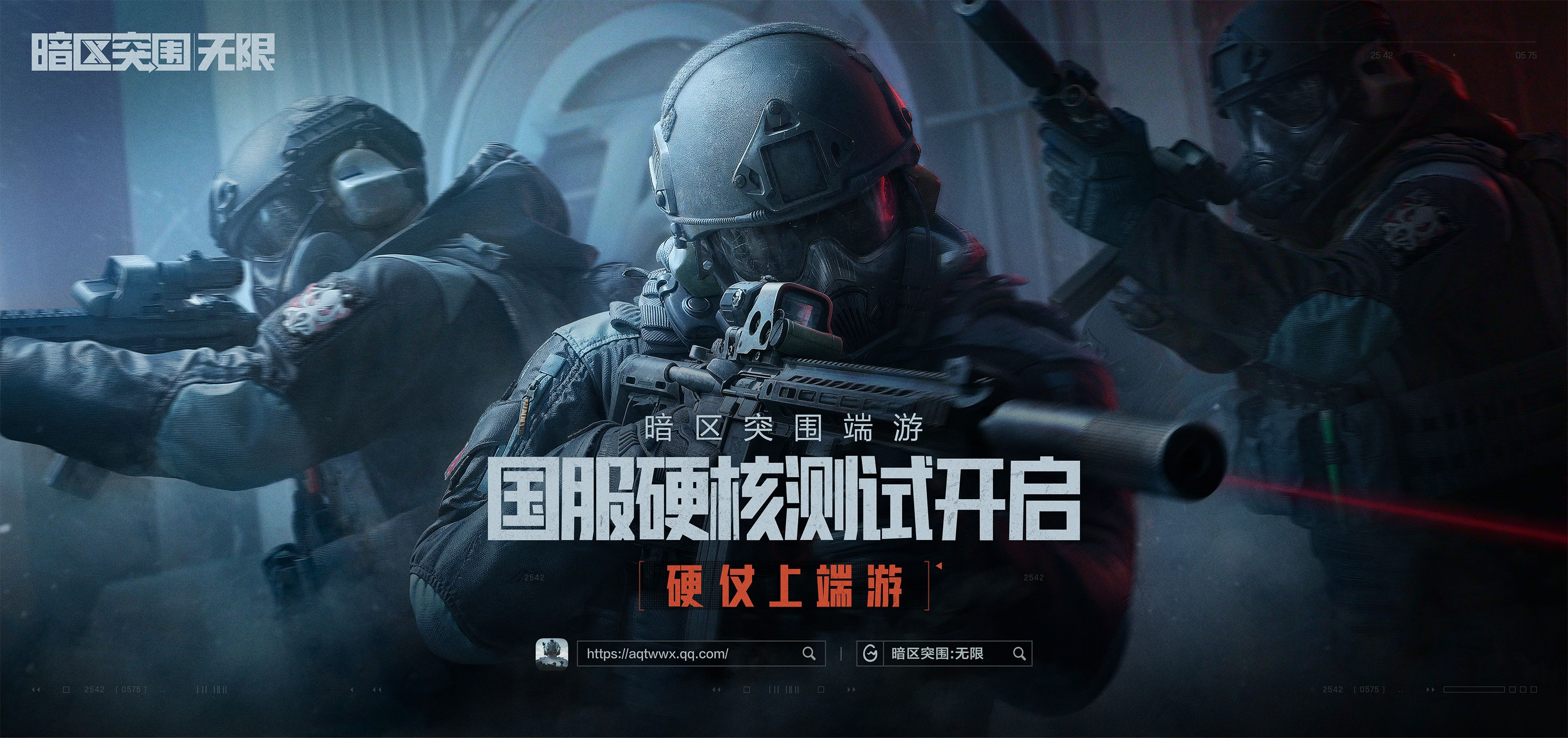 【暗区突围月光门事件】2021吉利